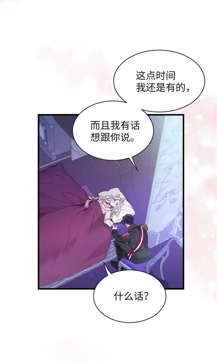 55 我们是一家人2