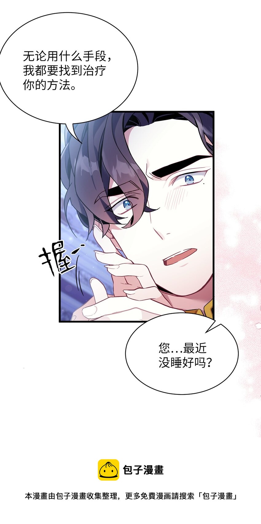 55 我们是一家人0