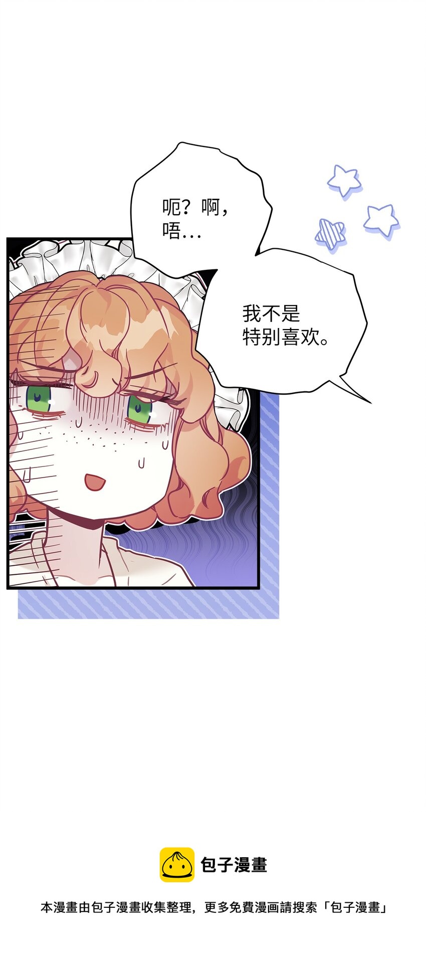 51 兄弟轮番来访4