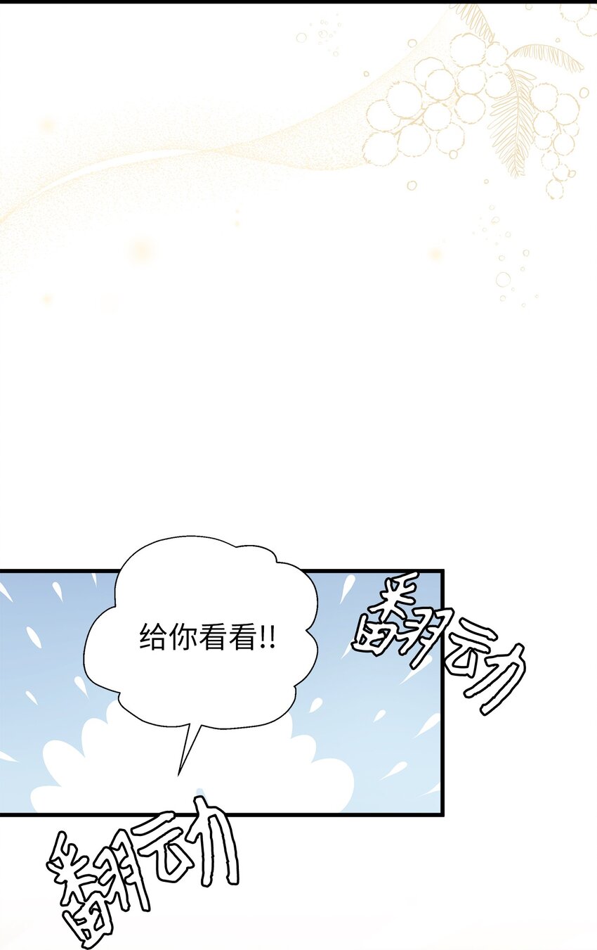 48 急于补救的国王1