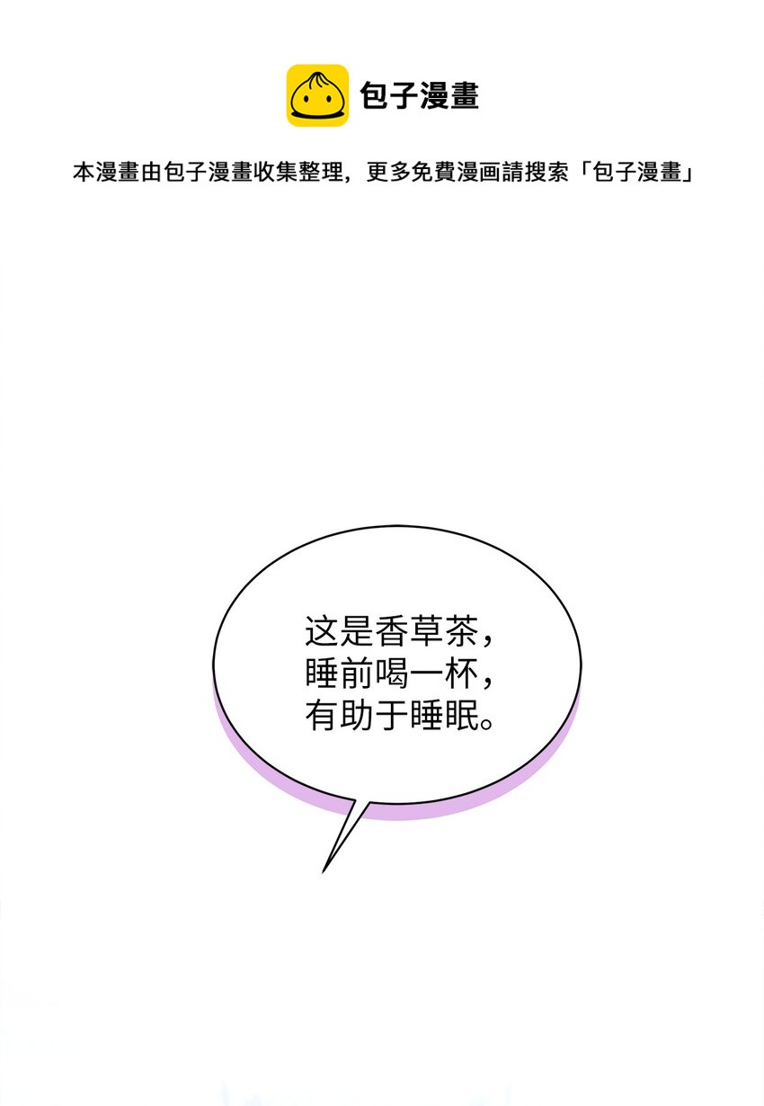 52 魔镜差点能看到0