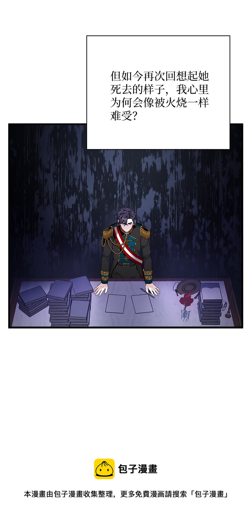 55 我们是一家人4