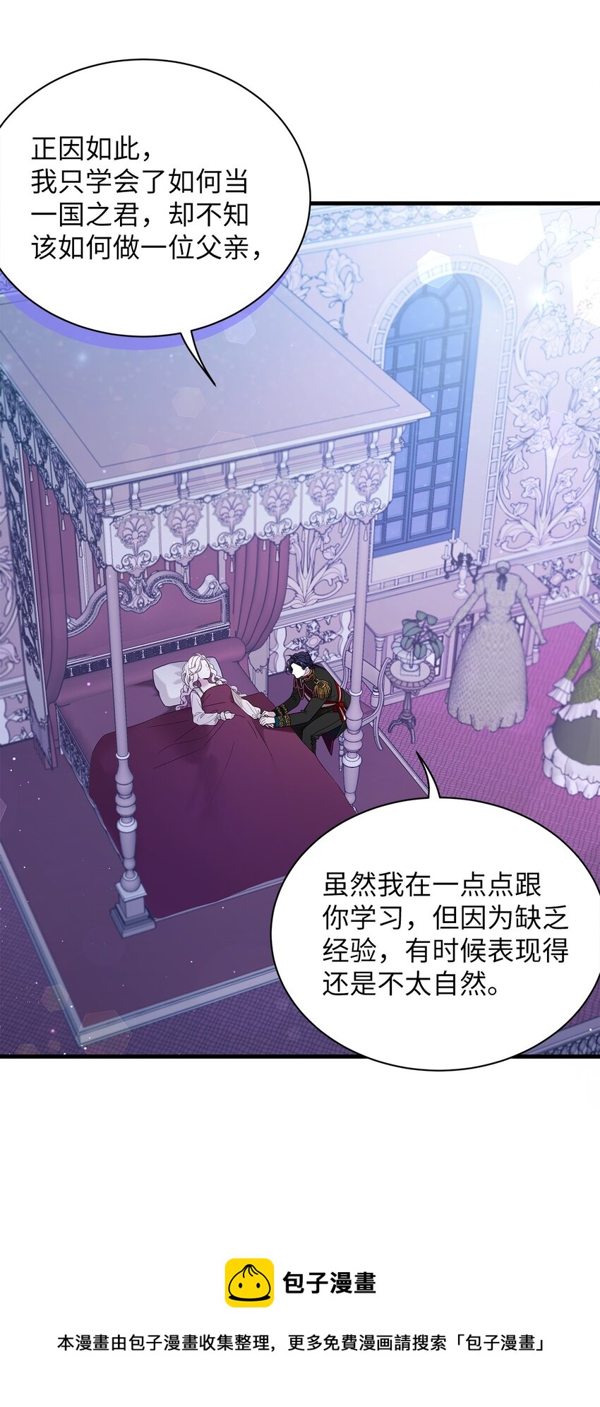 55 我们是一家人0