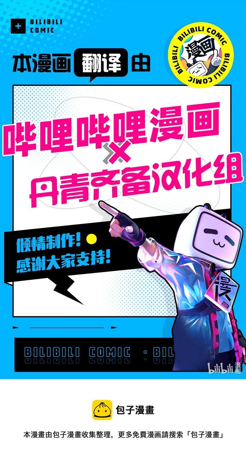 55 我们是一家人2