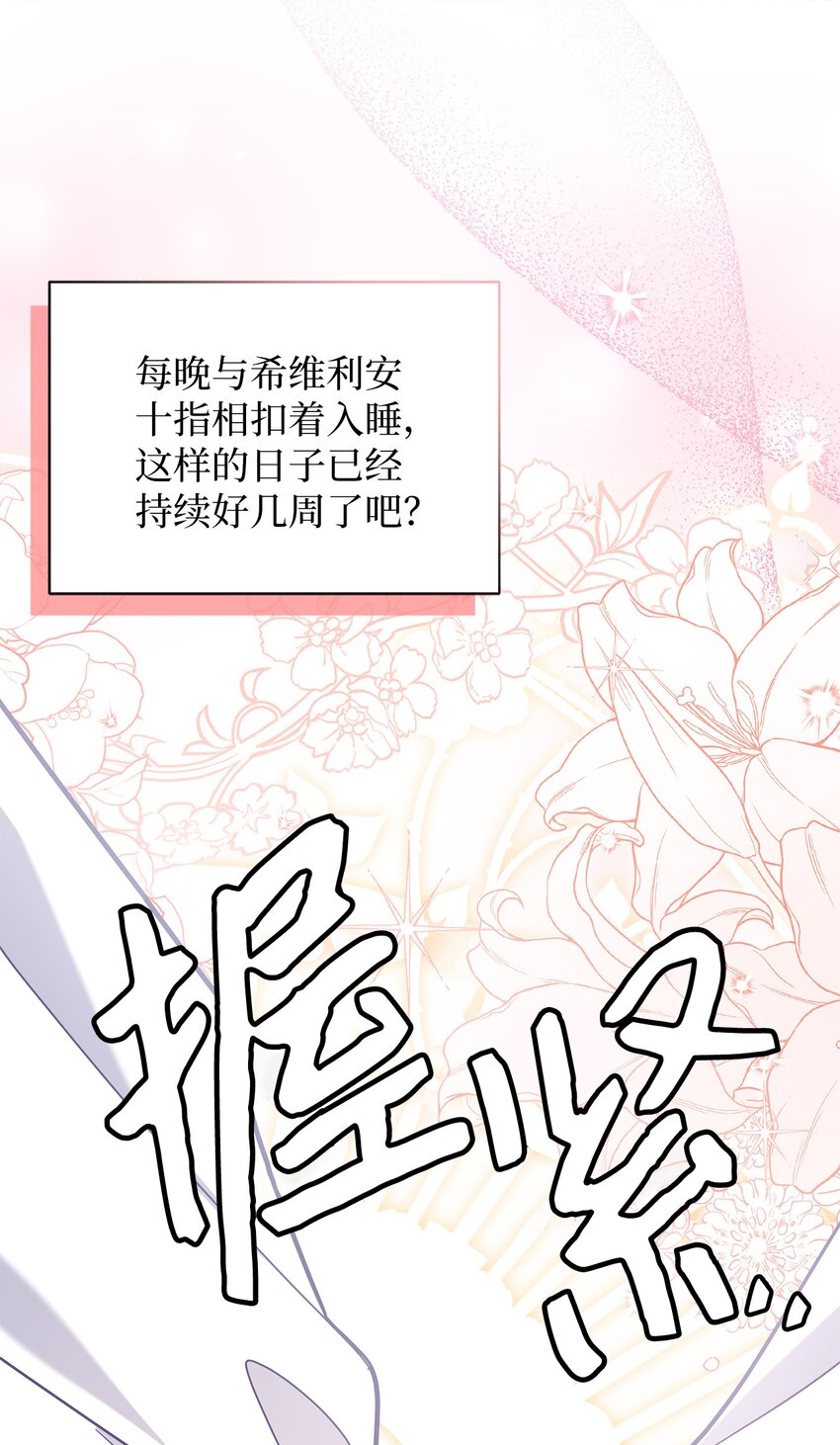 70 她身边的野男人0