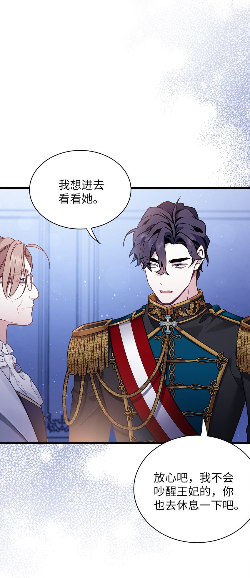 55 我们是一家人1