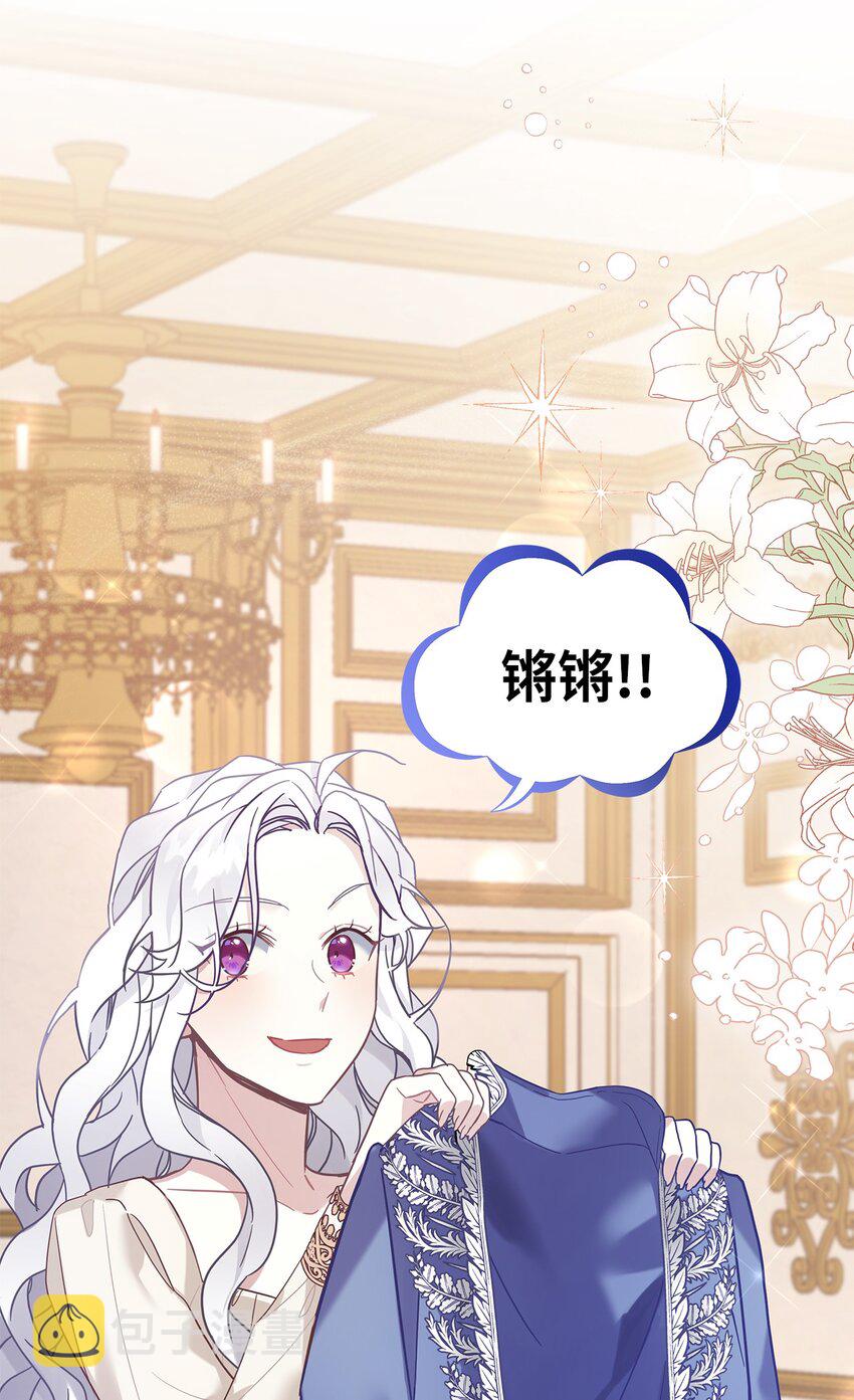 48 急于补救的国王2