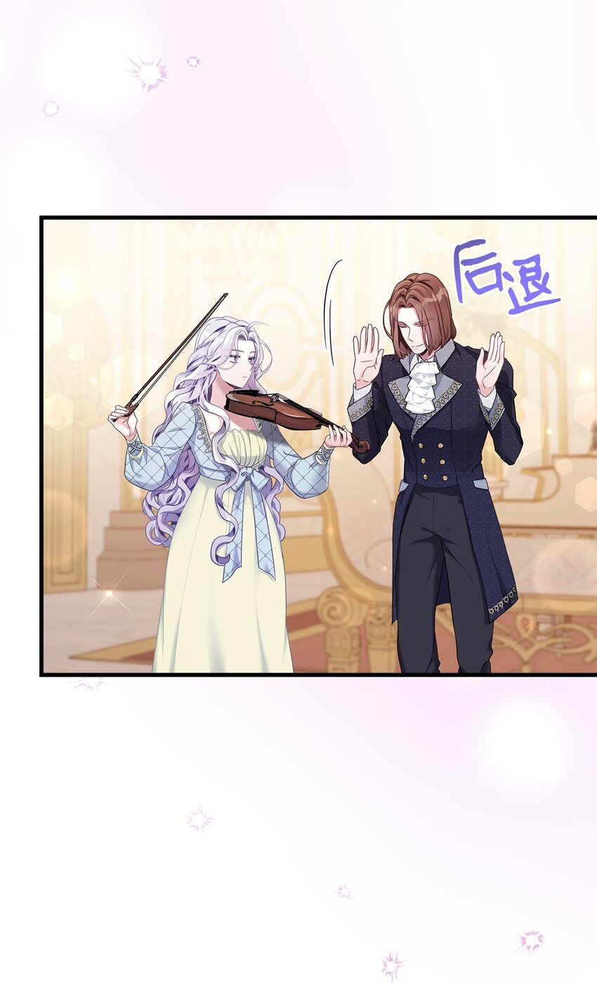 71 油腻男退散！4