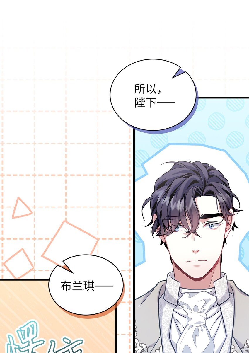 74 魔镜的皮肤秀1