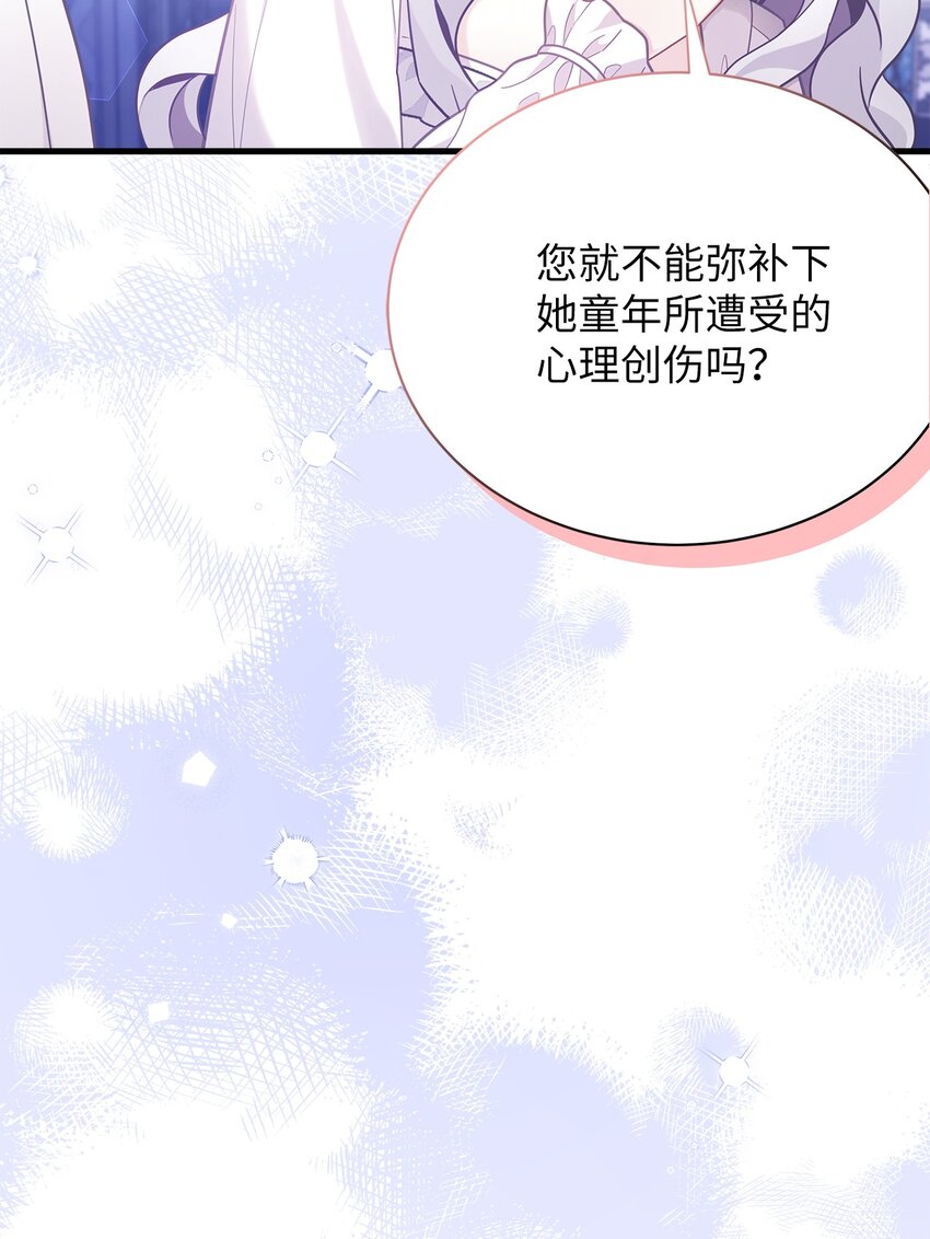 66 作为女儿的幸福4