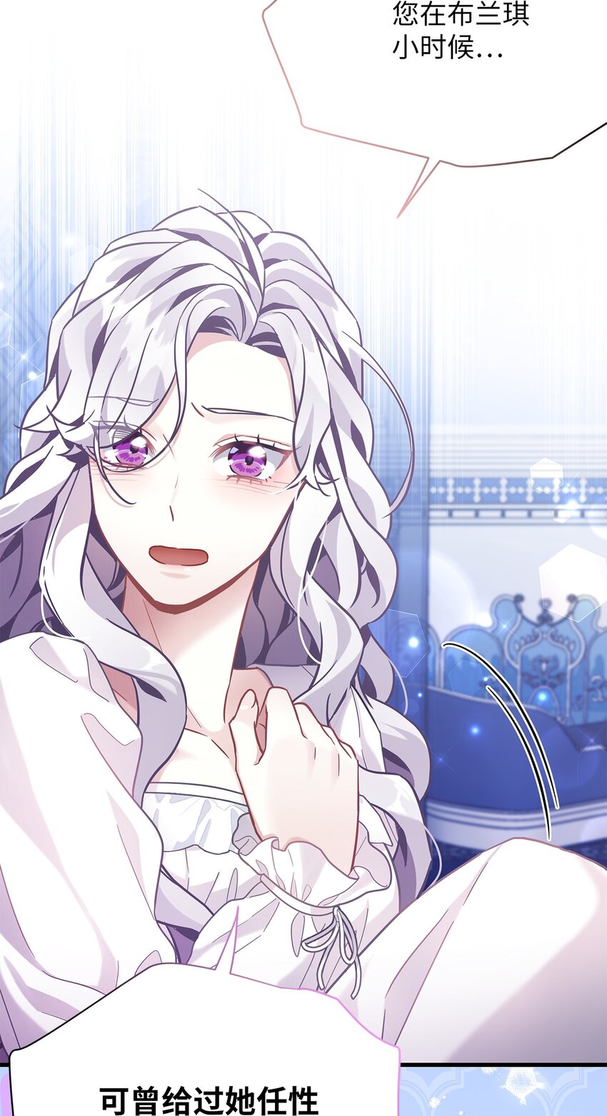 66 作为女儿的幸福1