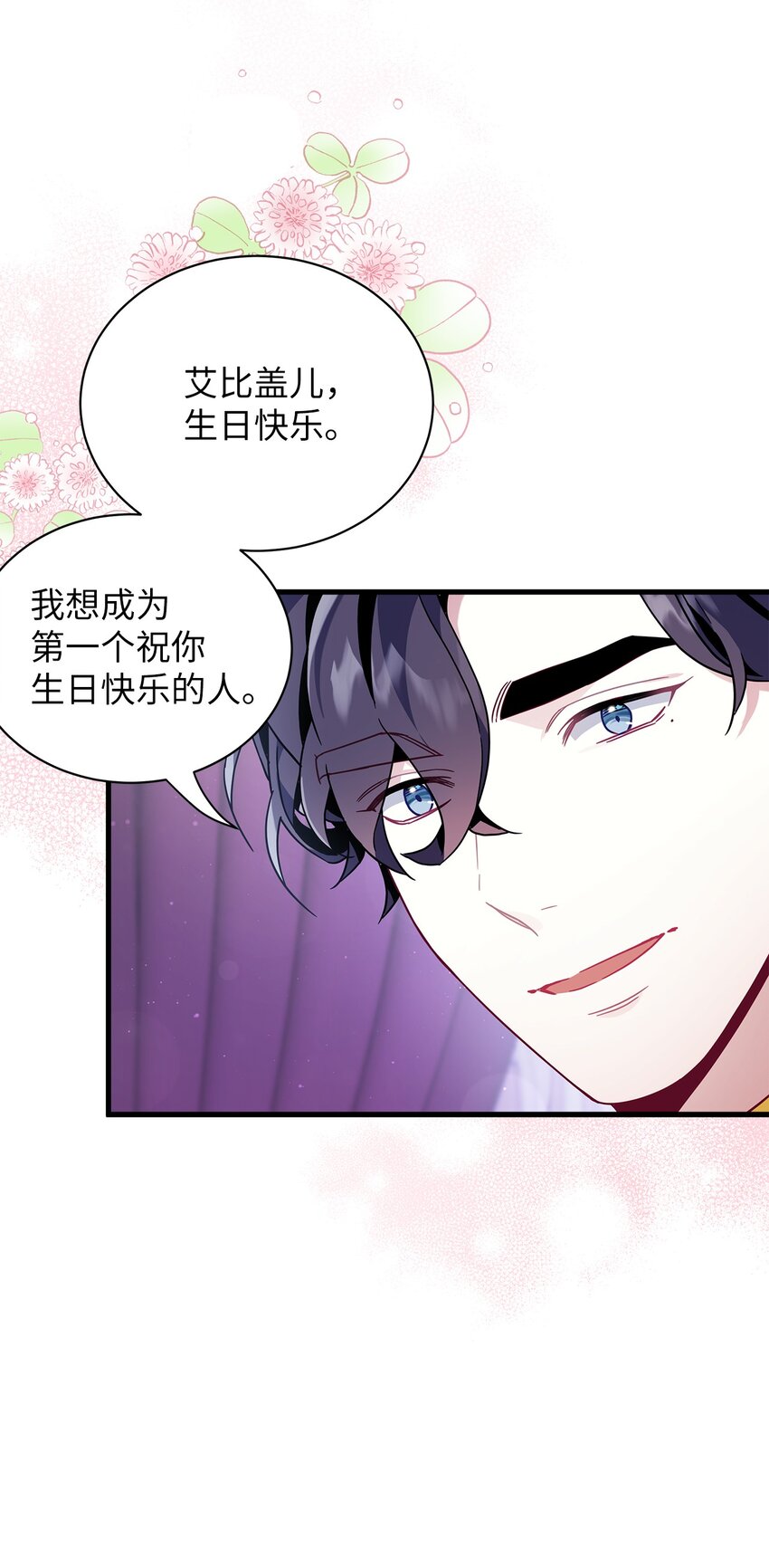 55 我们是一家人3