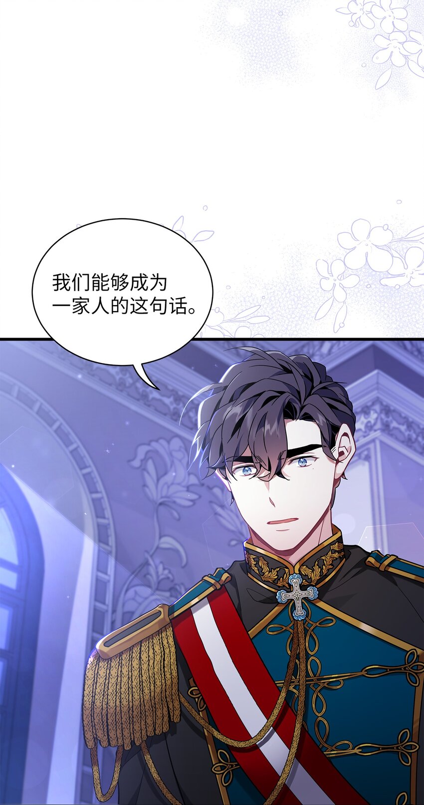 55 我们是一家人2