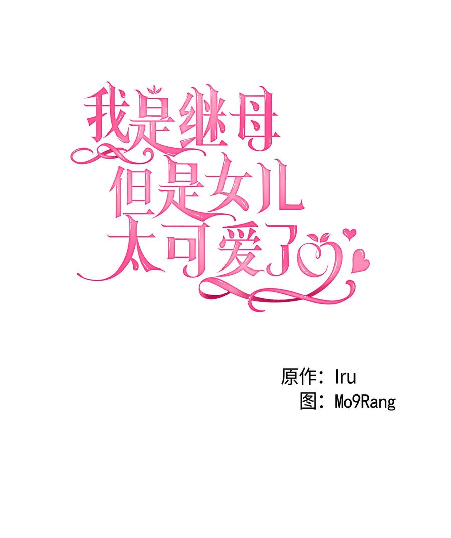 19 道歉总是很快4