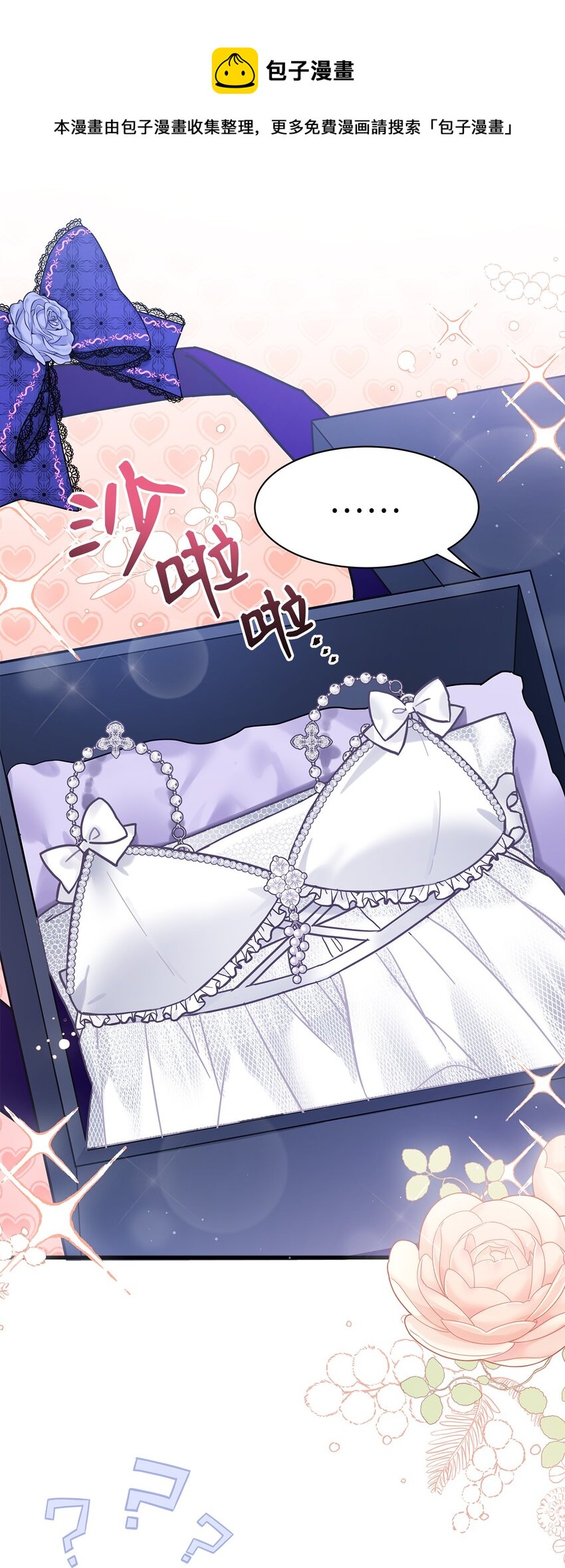 51 兄弟轮番来访0