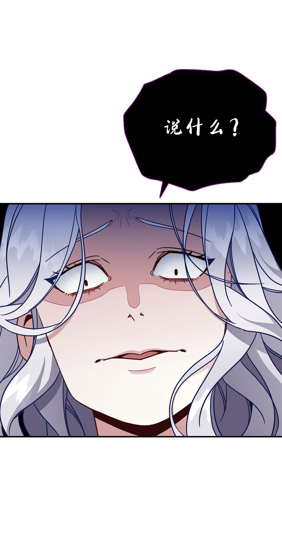 19 道歉总是很快2