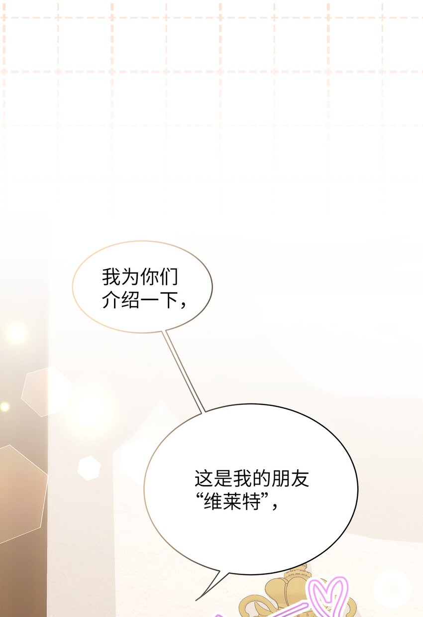 74 魔镜的皮肤秀3