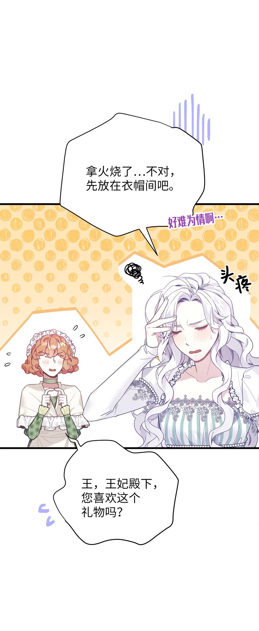 51 兄弟轮番来访3