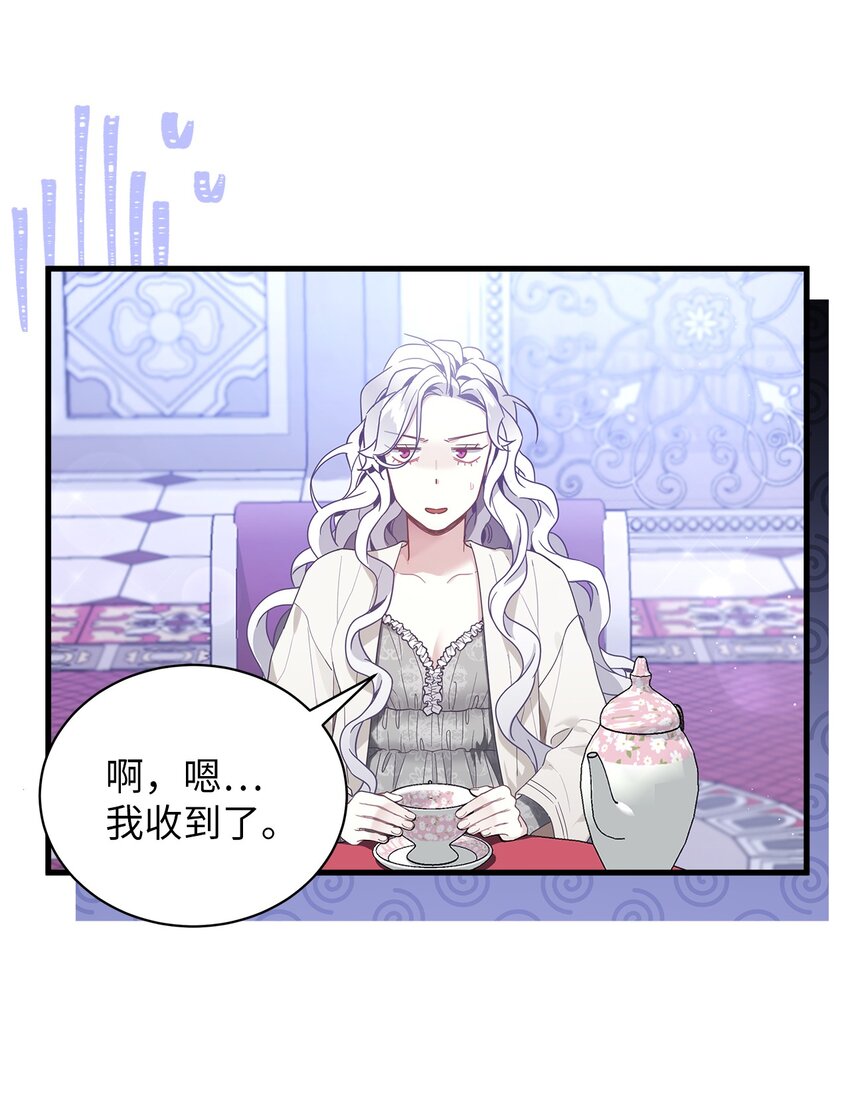 52 魔镜差点能看到3