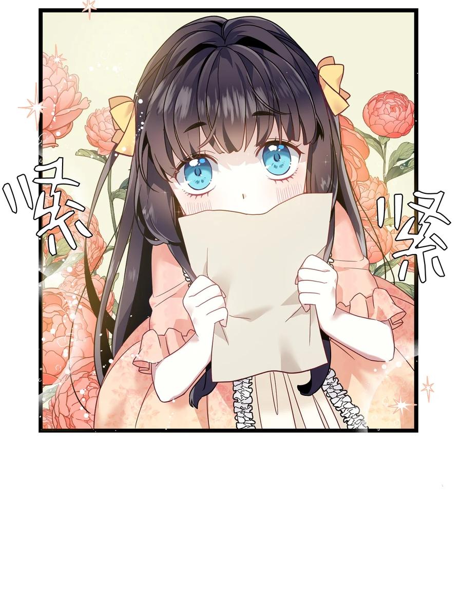 35 各怀心思的宴会2