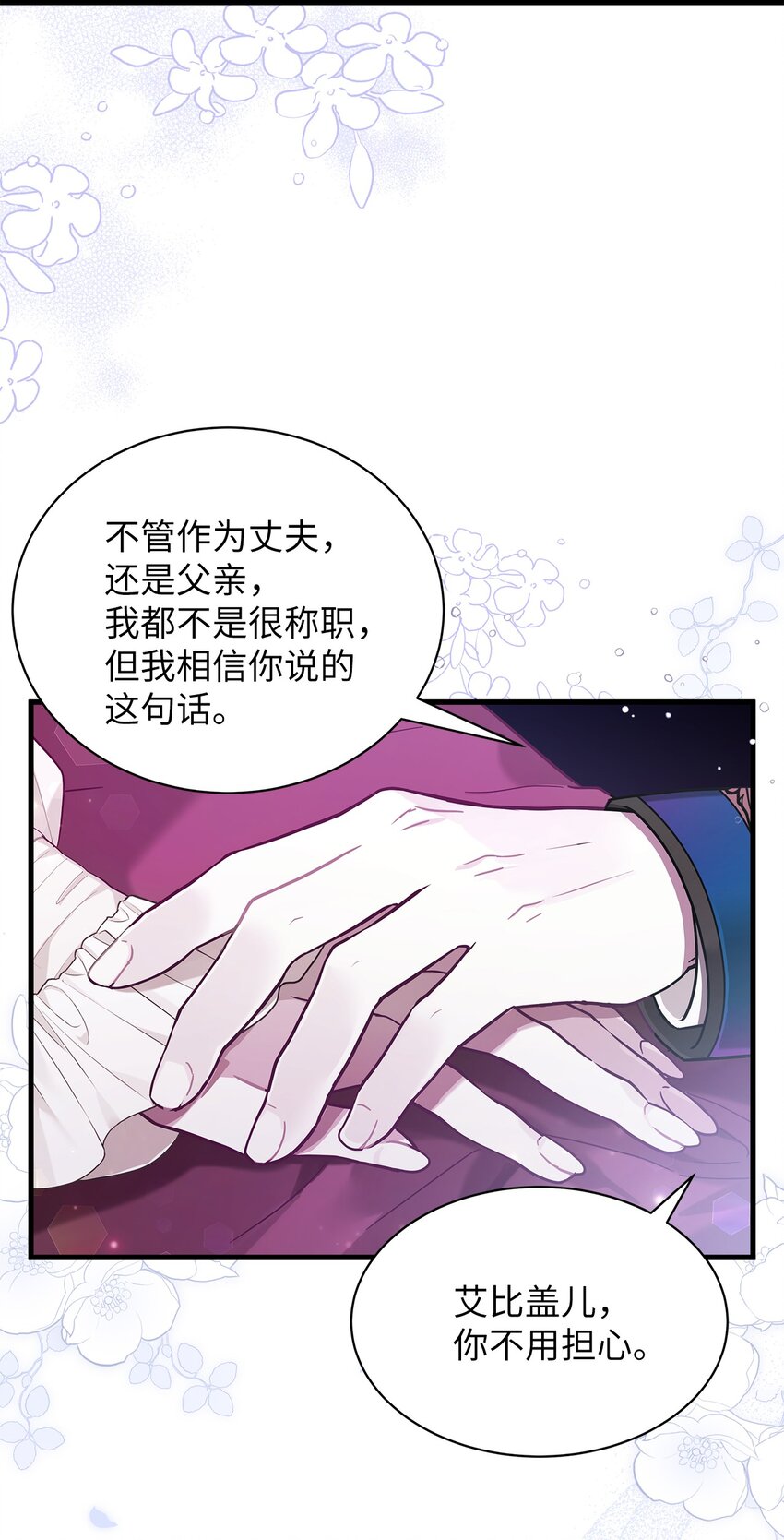 55 我们是一家人3