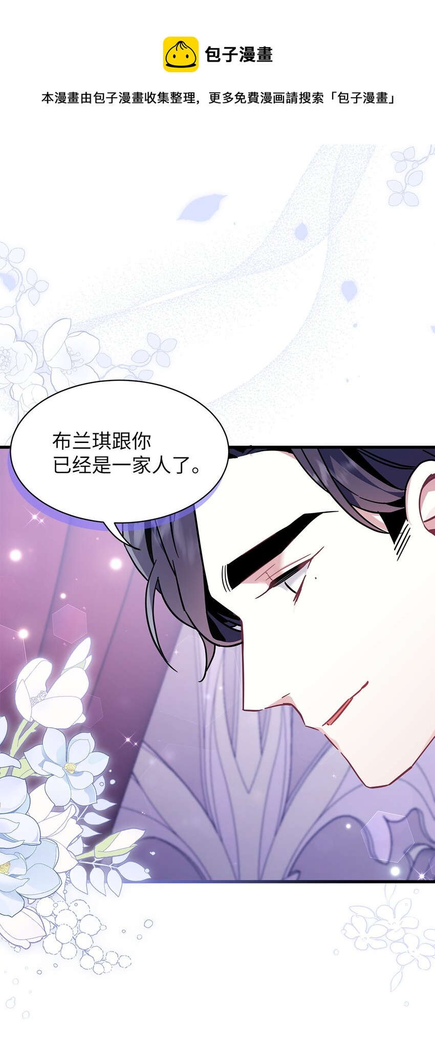 55 我们是一家人4