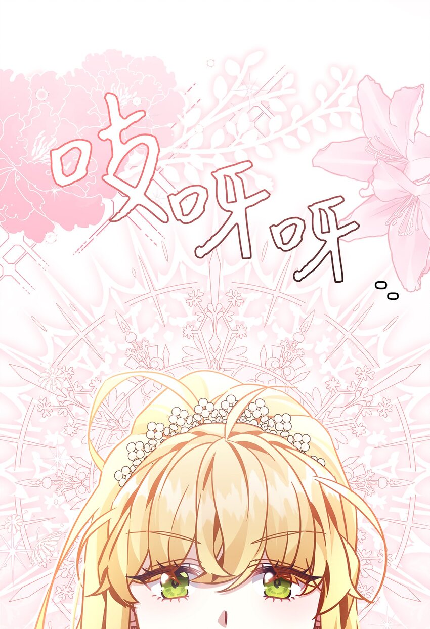 69 傲娇的鱼子酱小姐2