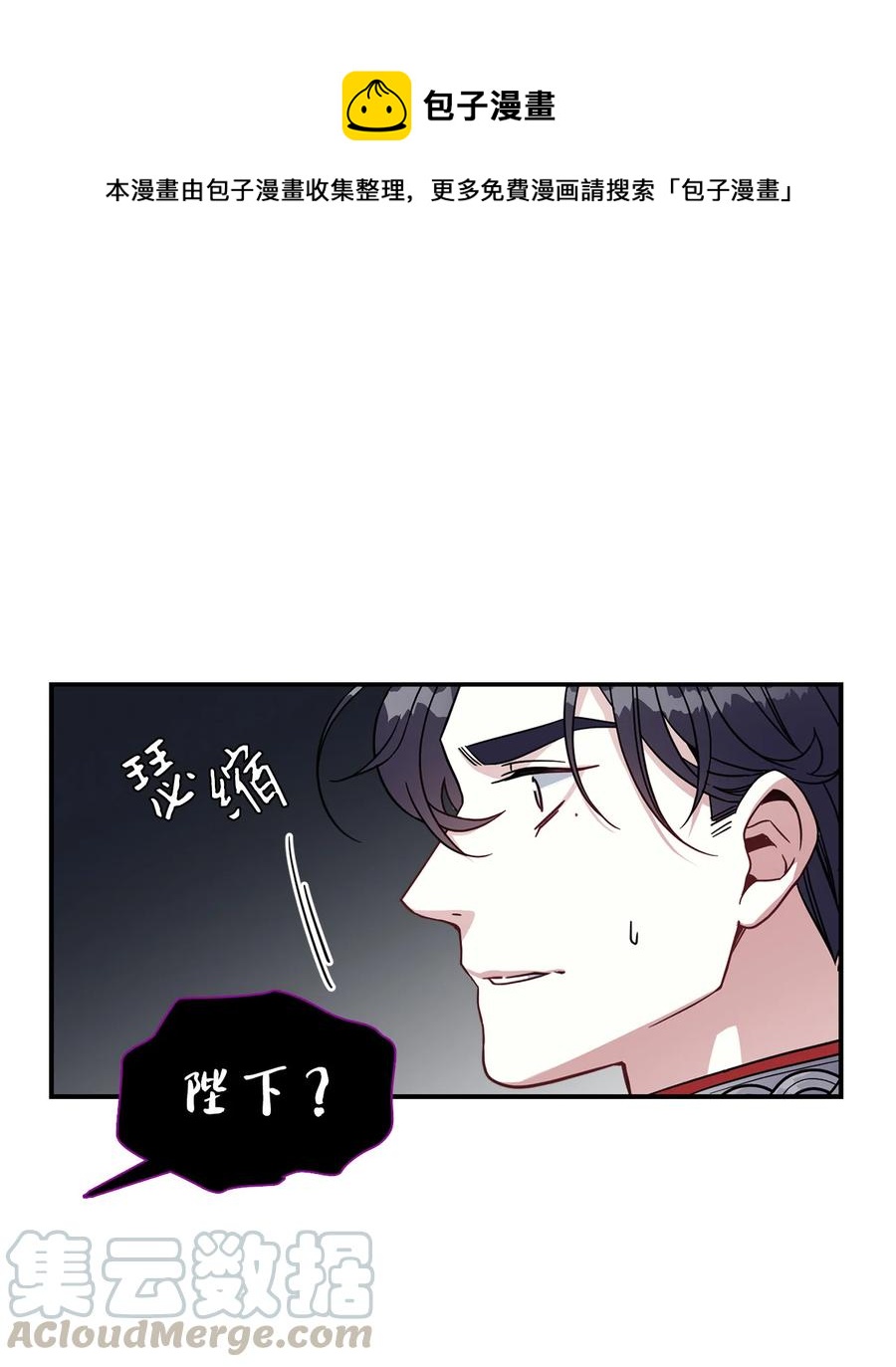 19 道歉总是很快0