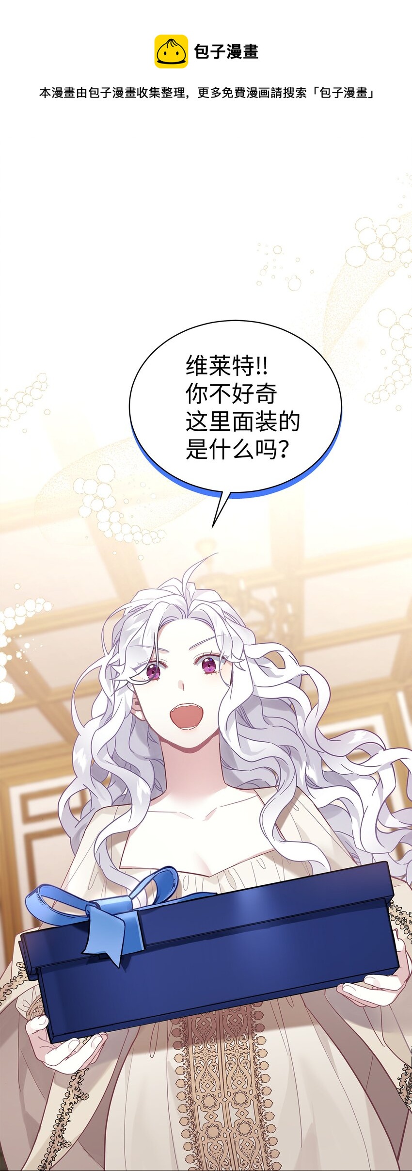 48 急于补救的国王0