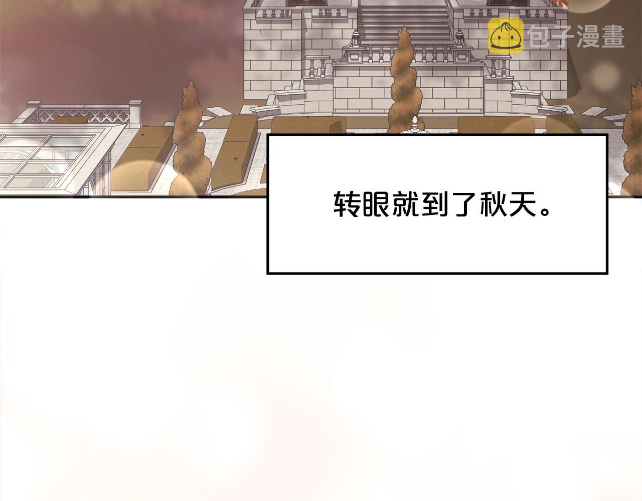 第140话 订婚仪式4