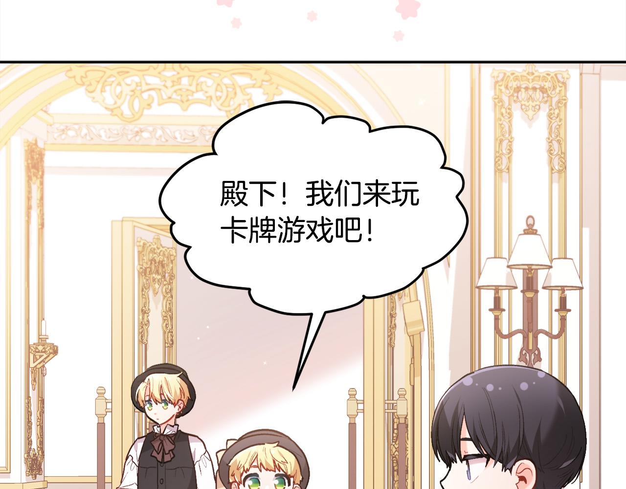 第137话 我不同意！1