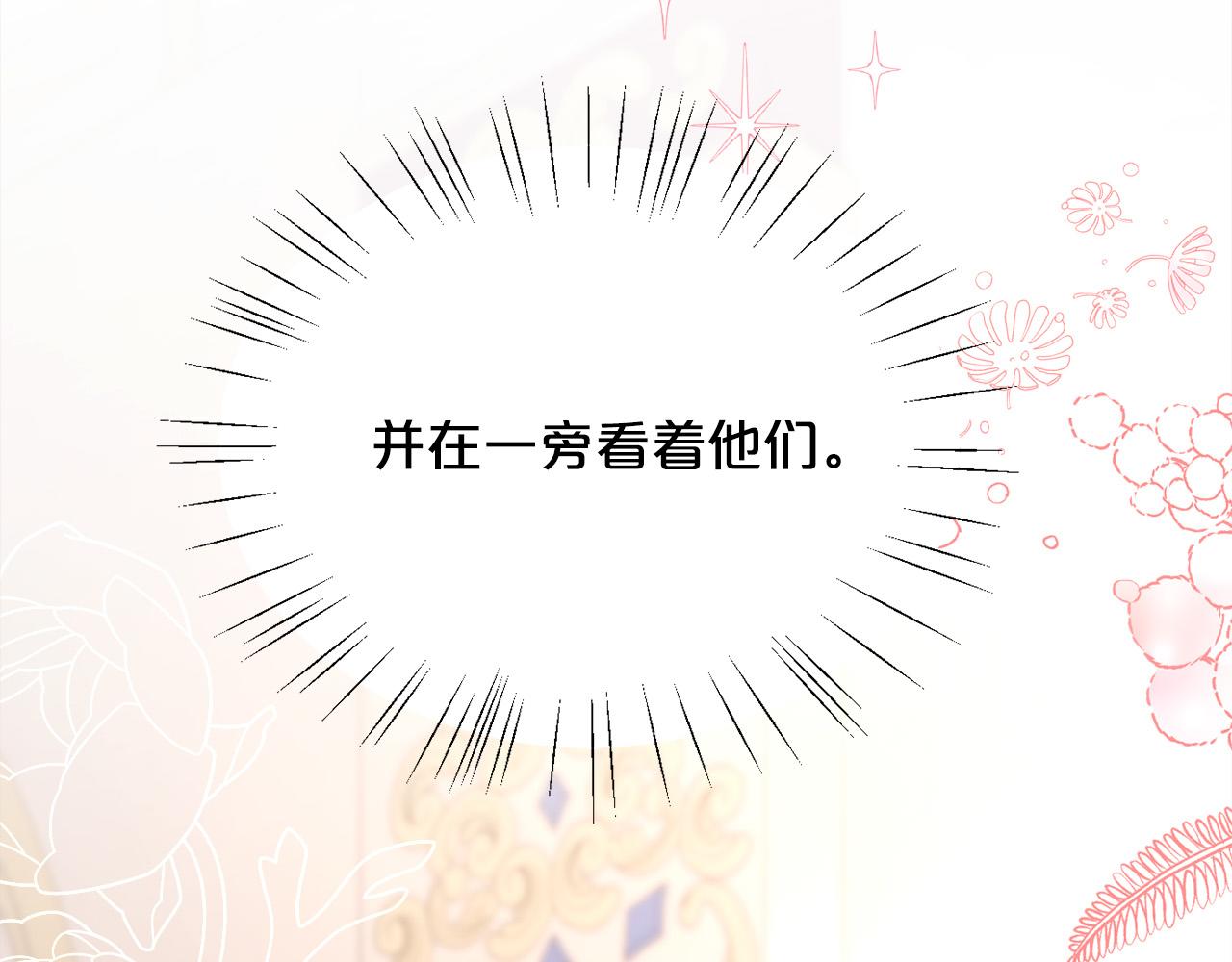 第143话 老大来了！3