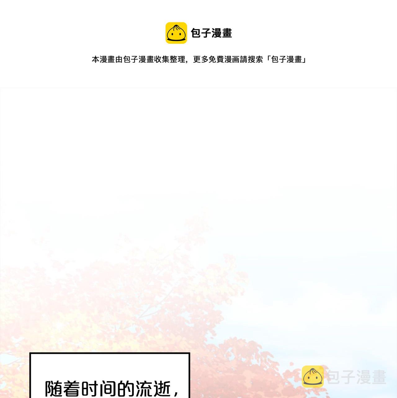 第140话 订婚仪式0
