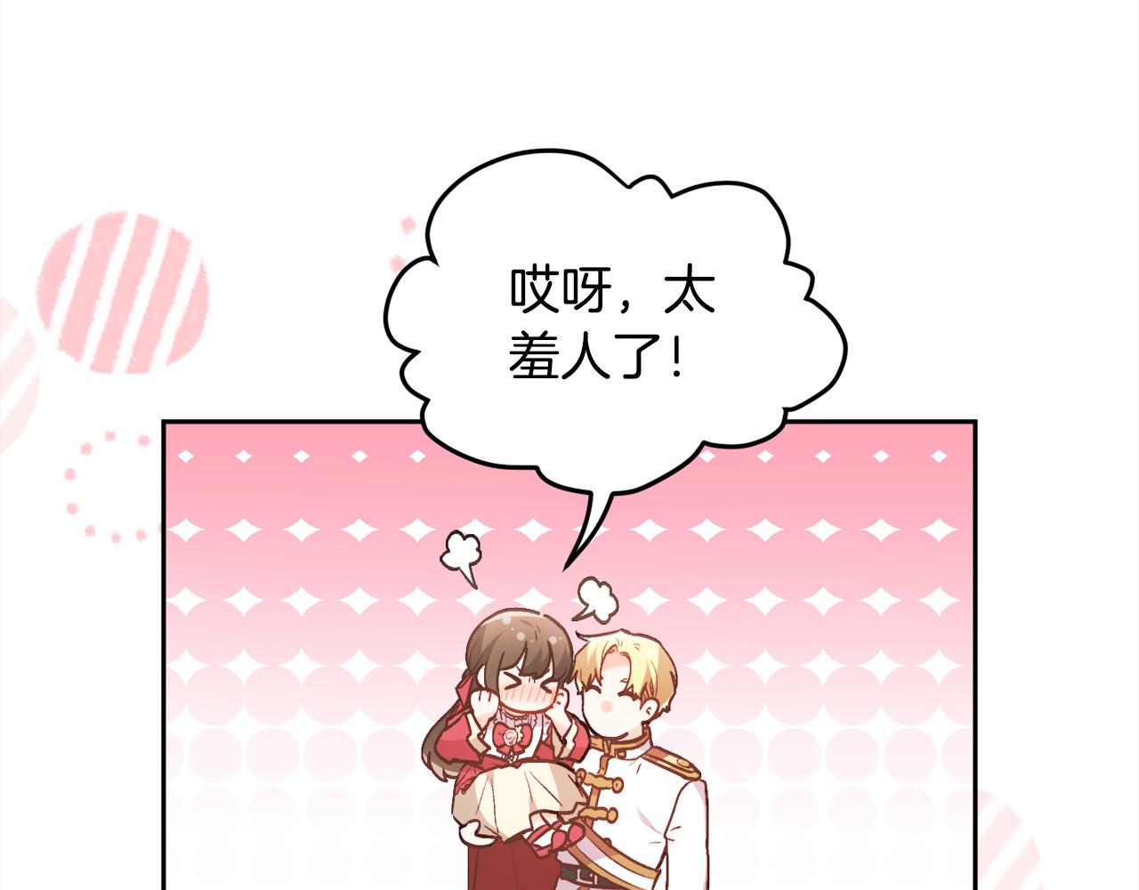 第142话 历经风雨，方见彩虹4