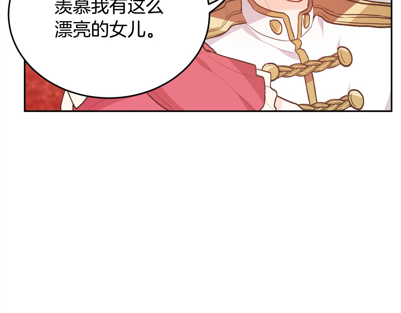 第142话 历经风雨，方见彩虹3