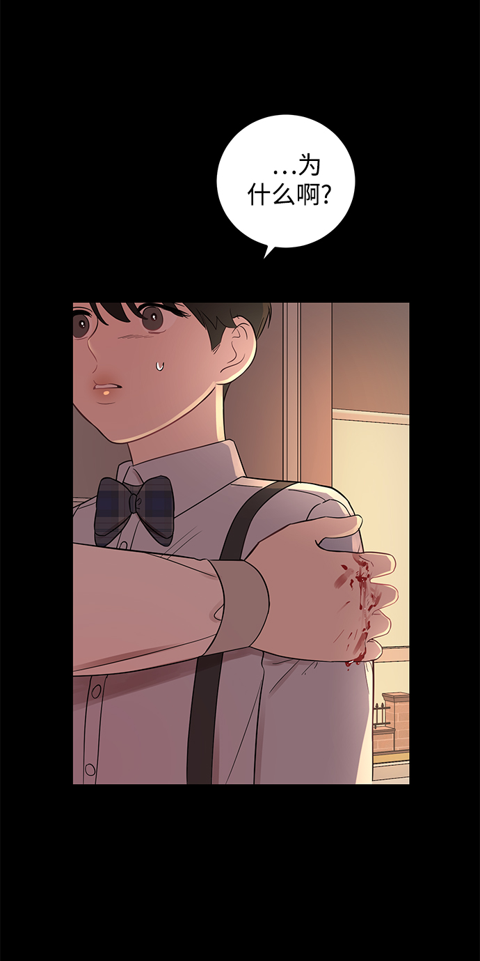 [第18话] 他的自白（1）0
