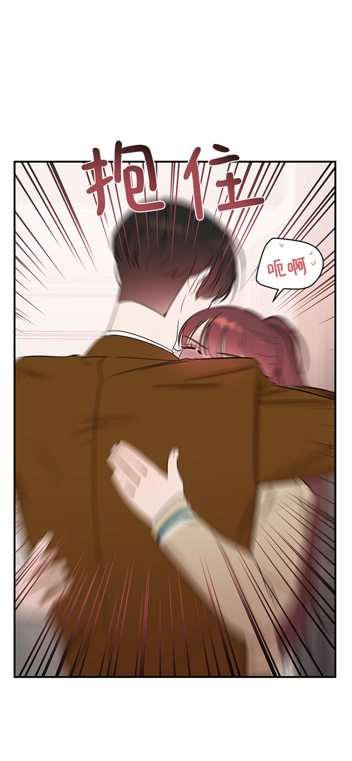 [第38话] 我，这是第一次3