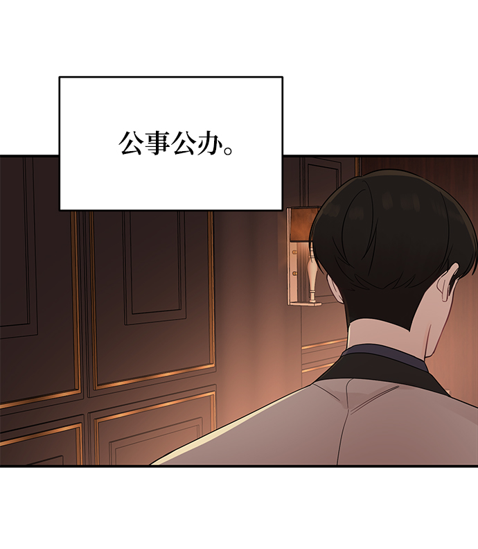 [第15话] 那个“LW的姜贤宇”2