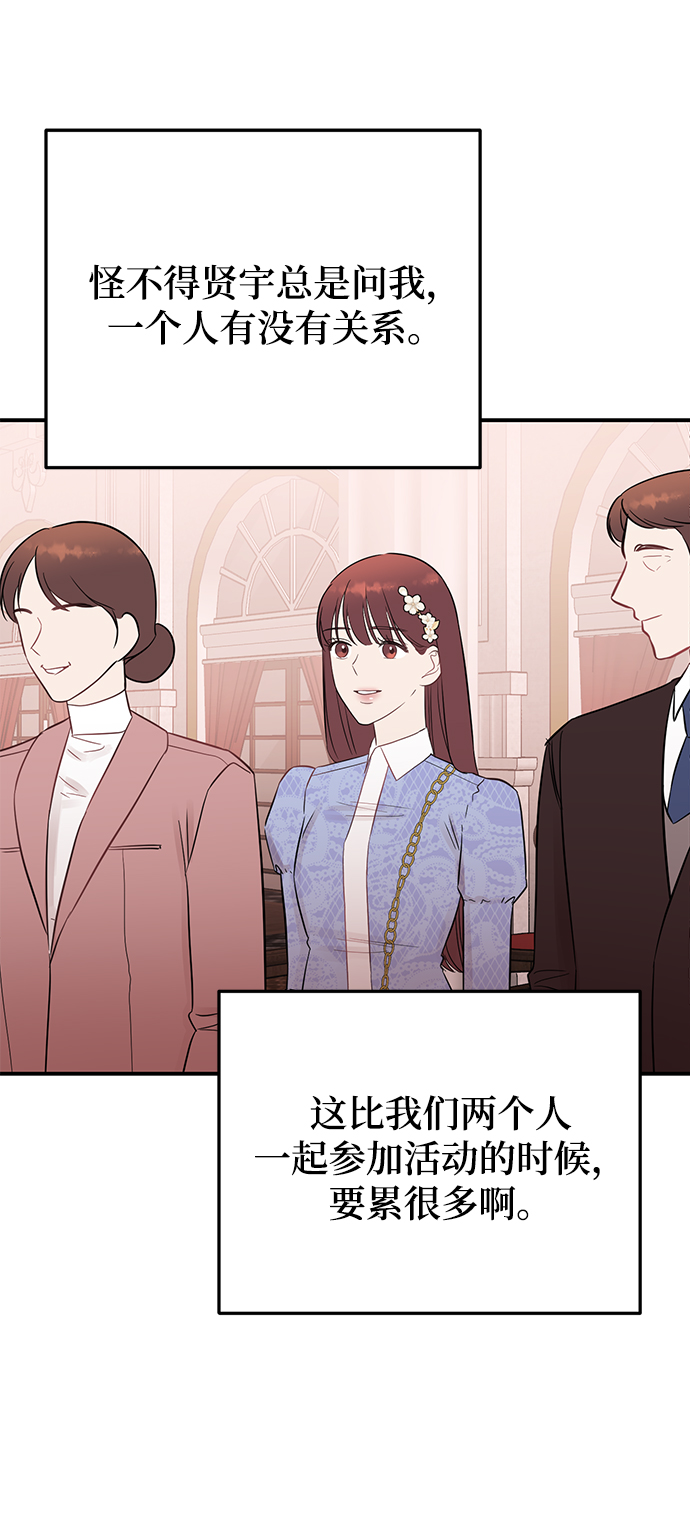 [第23话] 怪丢人的0