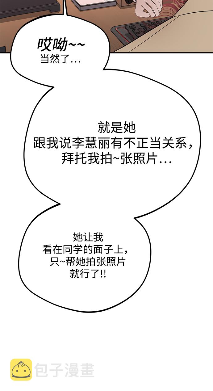 [第39话] 会玩电脑的外国人2
