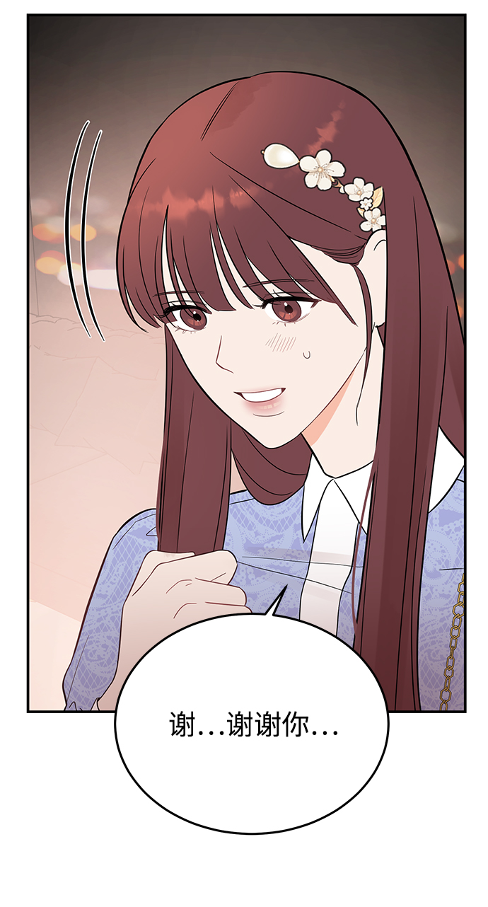 [第24话] 让我感到羞愧，沮丧的瞬间2