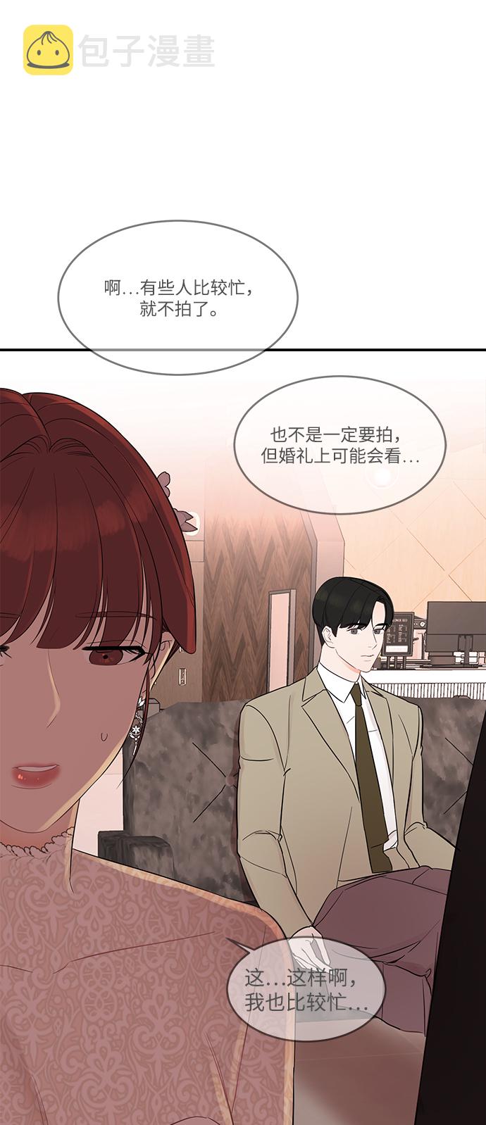 [第5话] 贤宇为什么会这样4