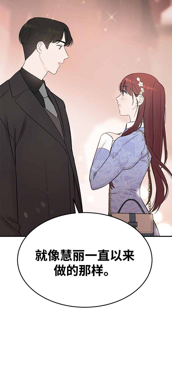 [第24话] 让我感到羞愧，沮丧的瞬间1
