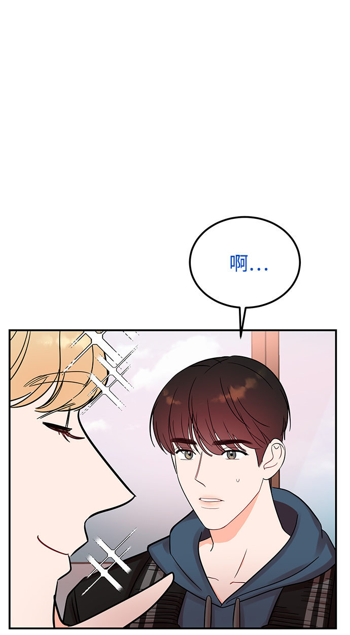 [第45话] 慧珍！！你疯了吗？？4