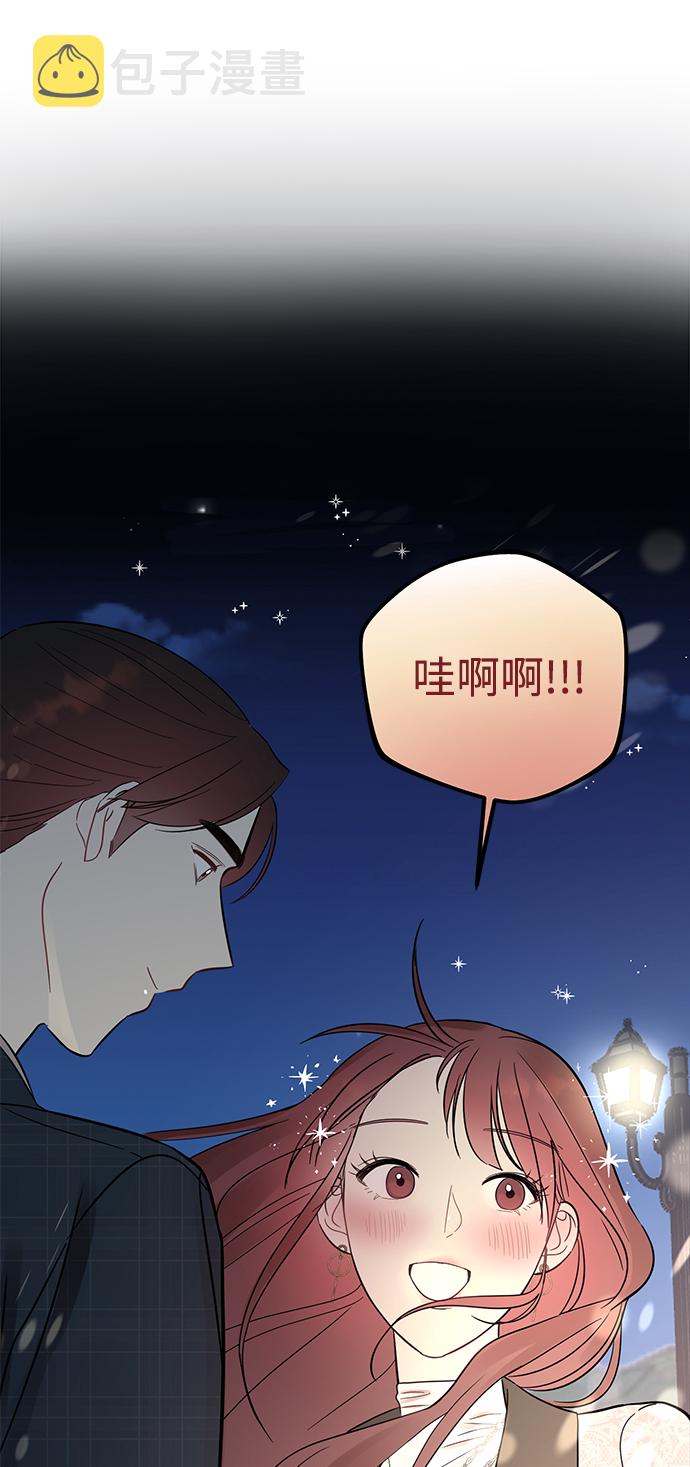 [第36话] 要这样到什么时候？0