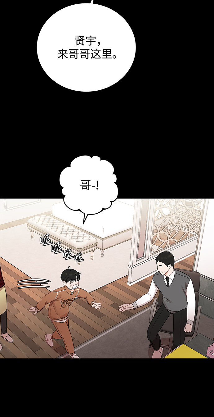 [第18话] 他的自白（1）1