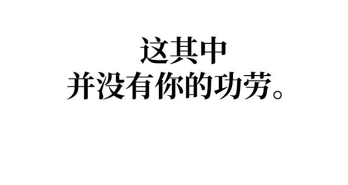 [第2话] 危险的相亲男2