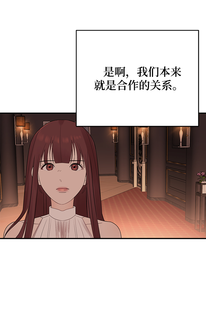 [第15话] 那个“LW的姜贤宇”3