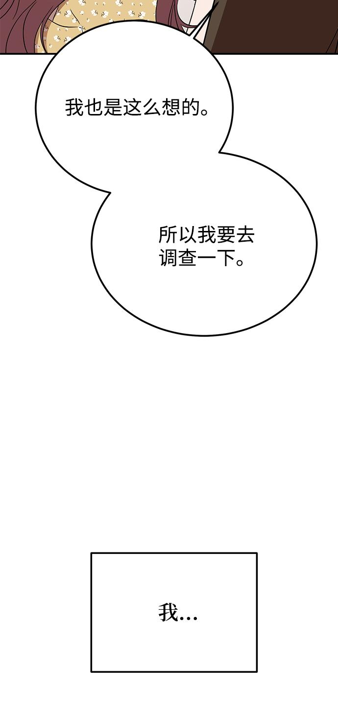 [第39话] 会玩电脑的外国人2