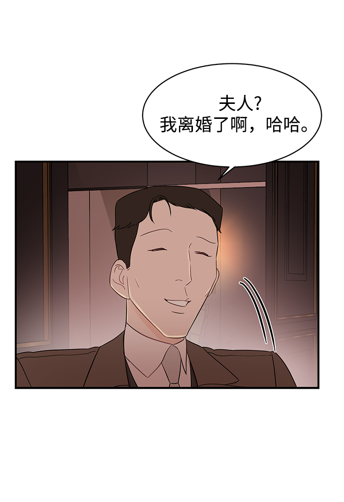 [第15话] 那个“LW的姜贤宇”2